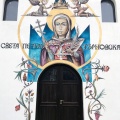 L'église bulgare peinte par Nicolaï