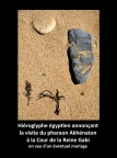 Héroglyphe du pharaon Akhénaton