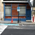 rue Lacépède, Paris V